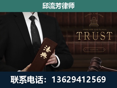 邳州-专注于刑事辩护
