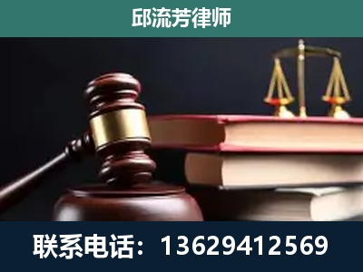 邳州-刑事案件辩护