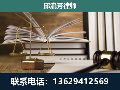 邳州-执业经验约8年