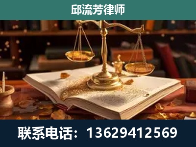邳州-新型网络犯罪