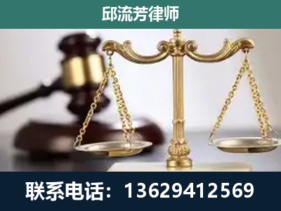 邳州-刑事案件