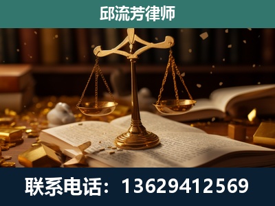 邳州-遗产继承